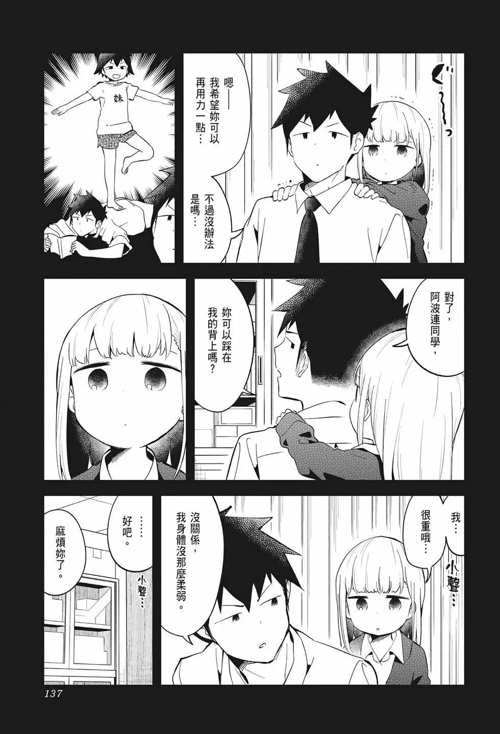 第 135 页