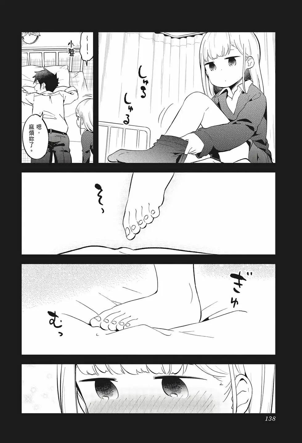 第 136 页