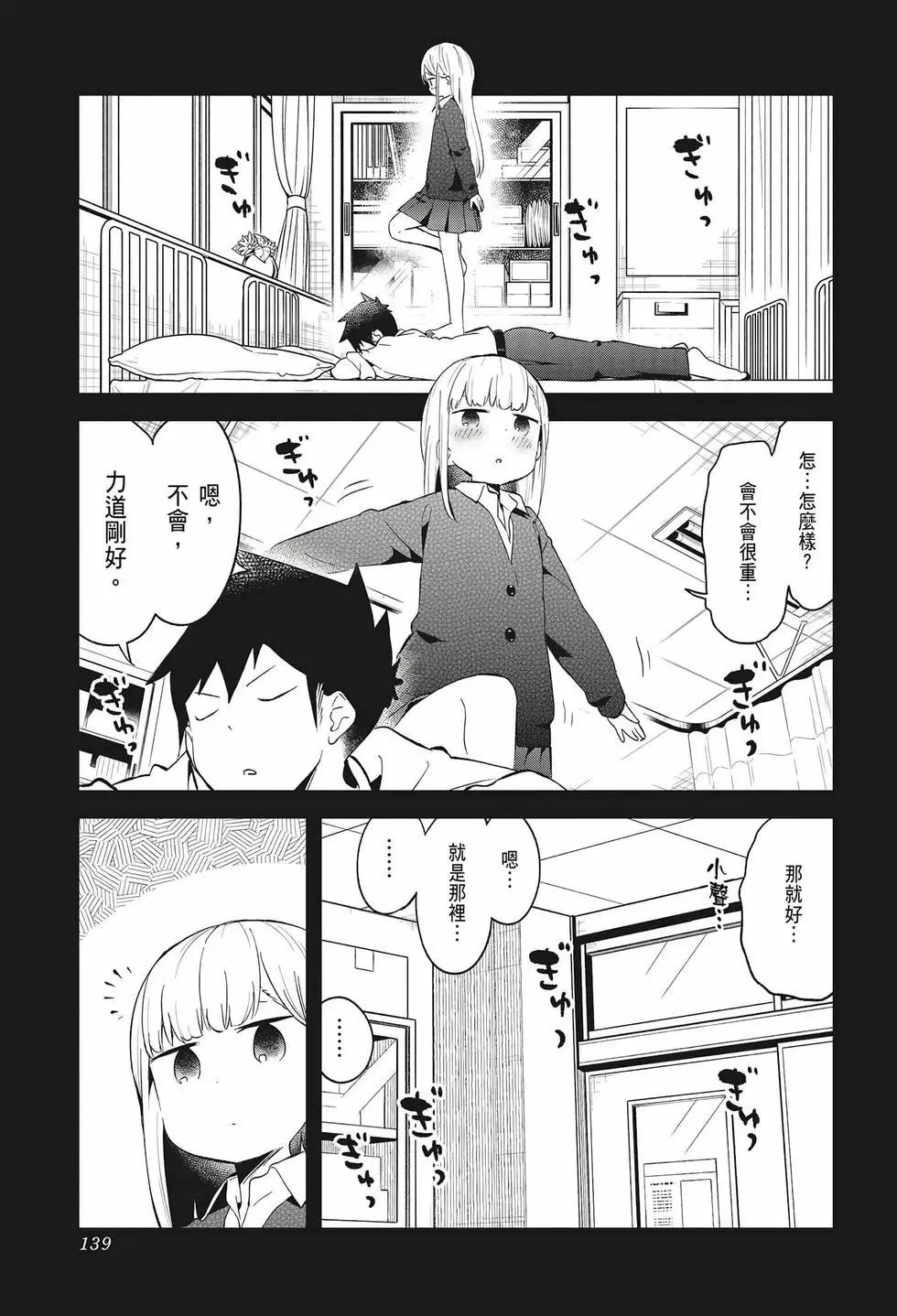 第 137 页