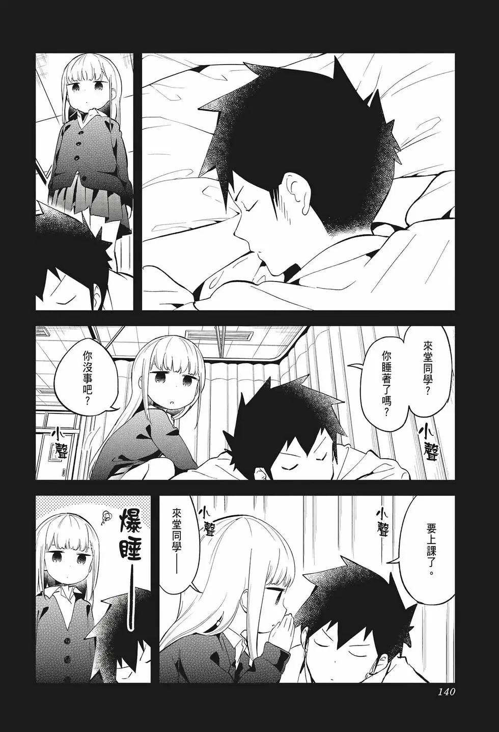 第 138 页