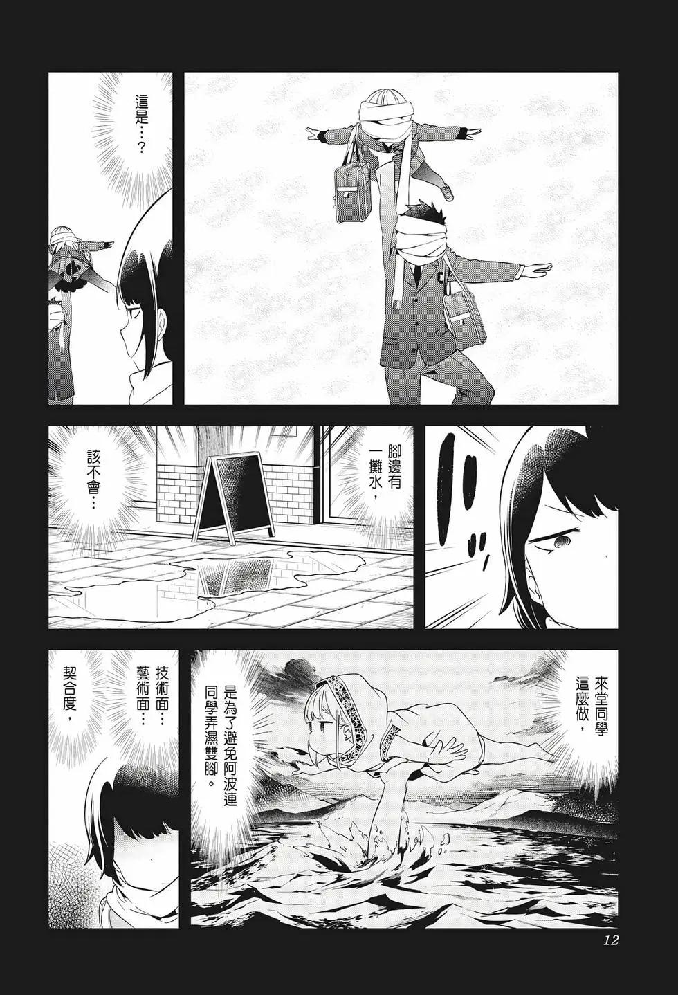 第 14 页