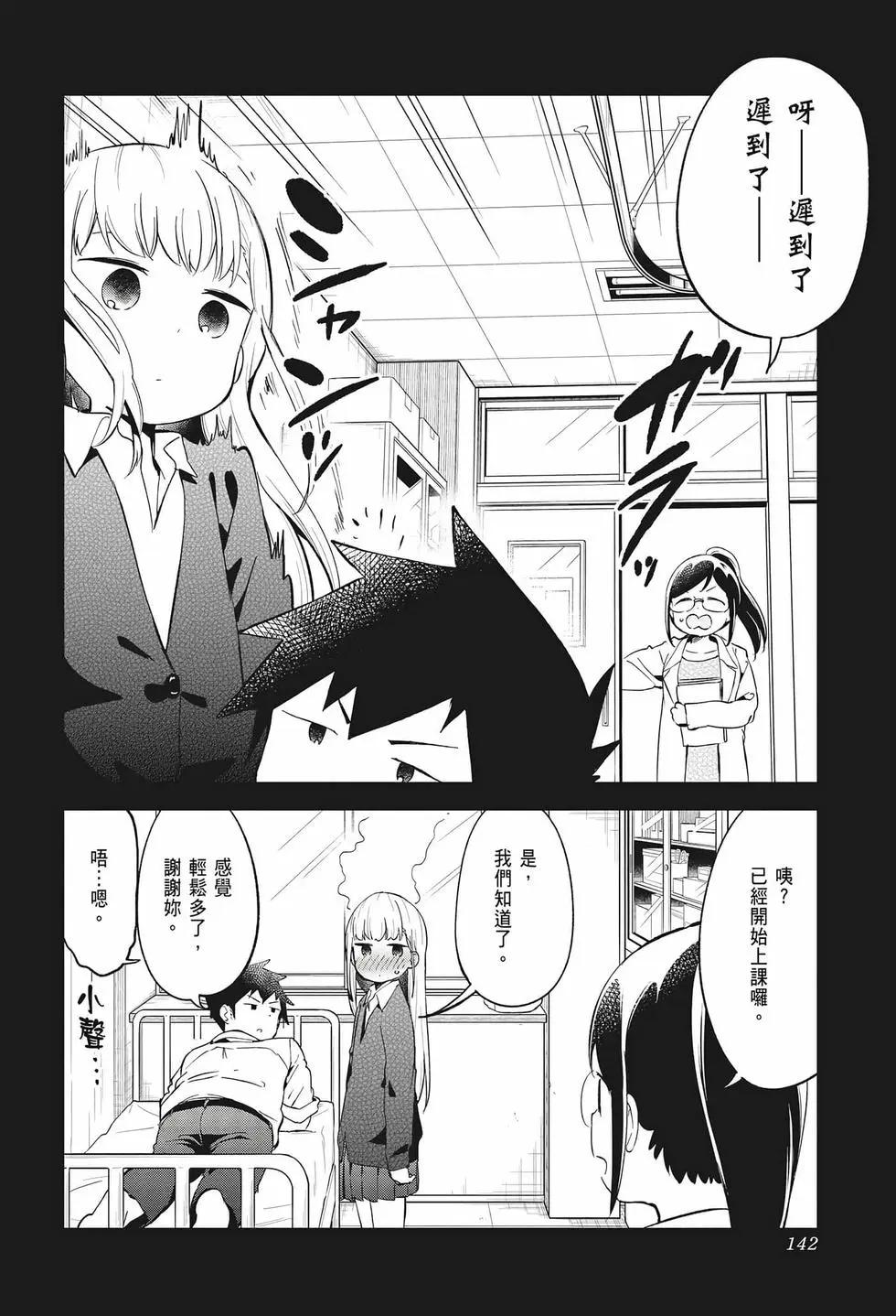 第 140 页