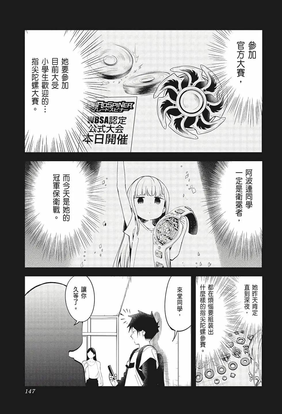 第 144 页