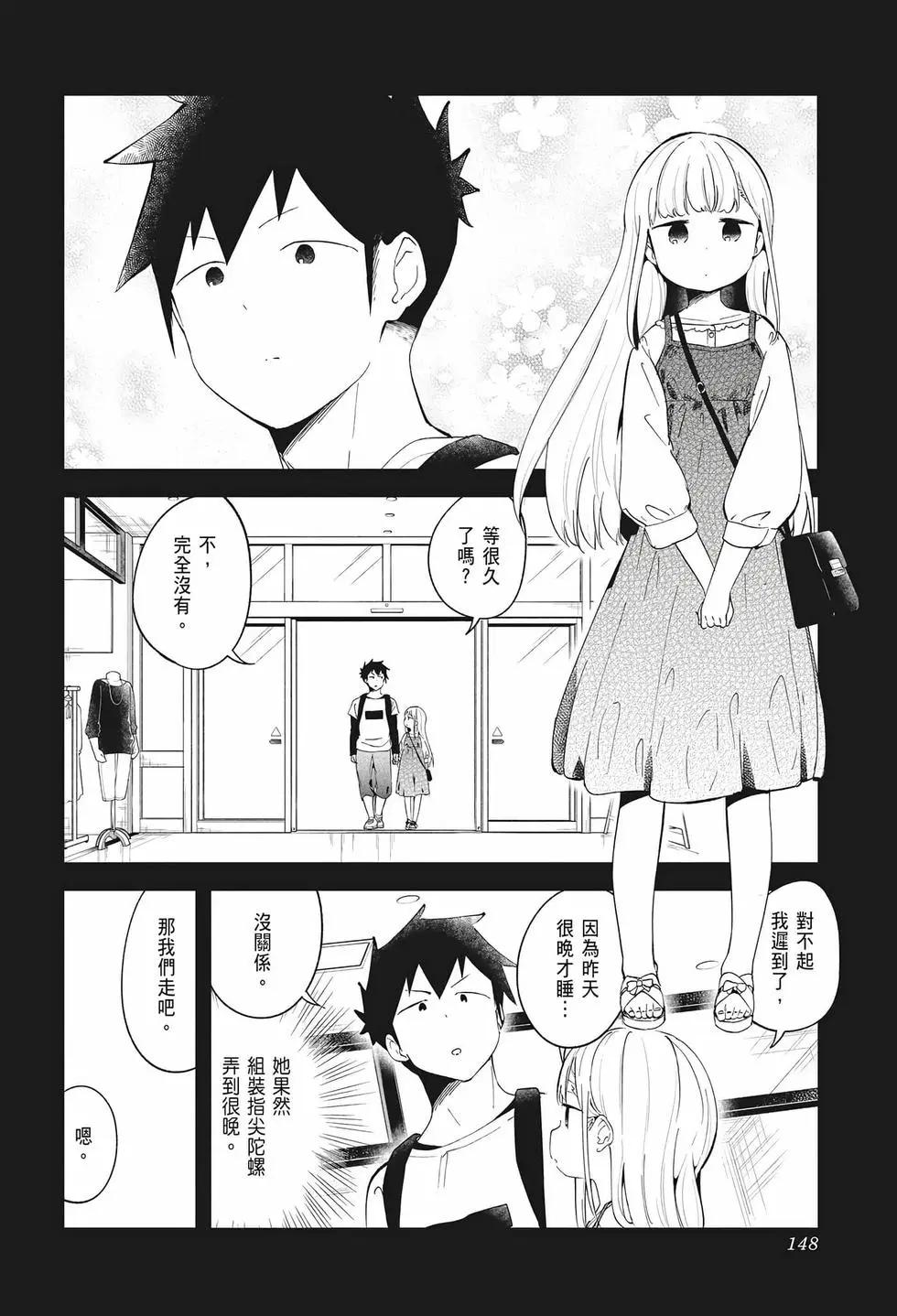 第 145 页