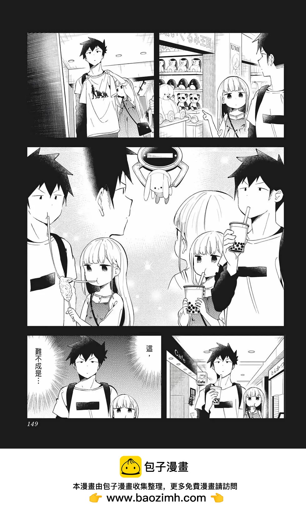 第 146 页