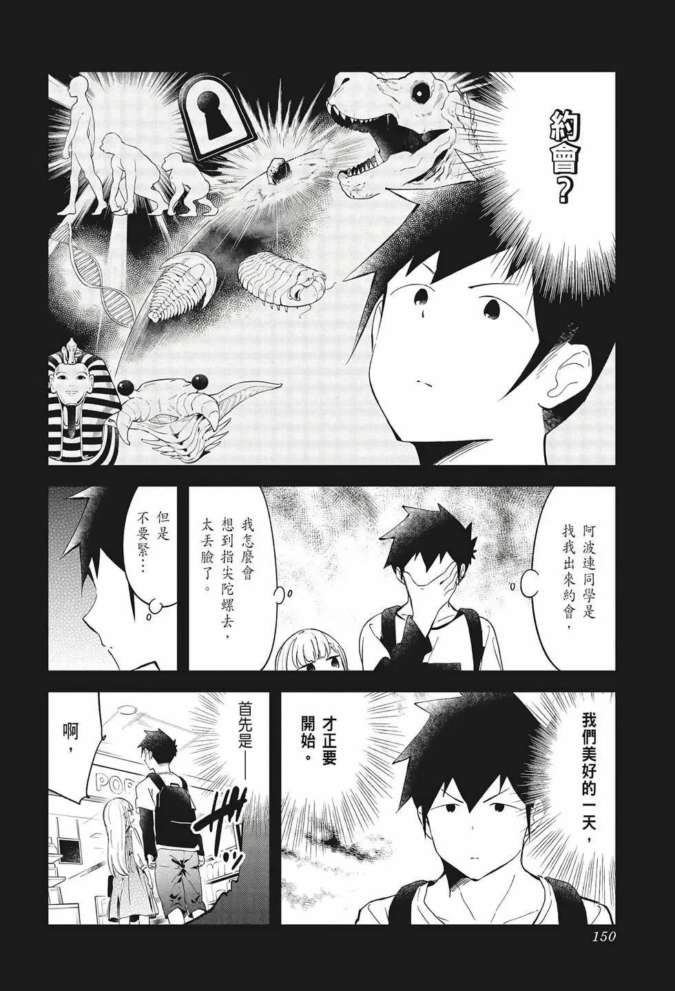 第 147 页