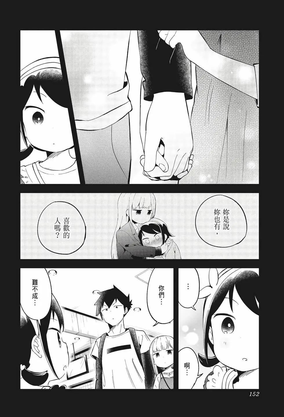 第 149 页