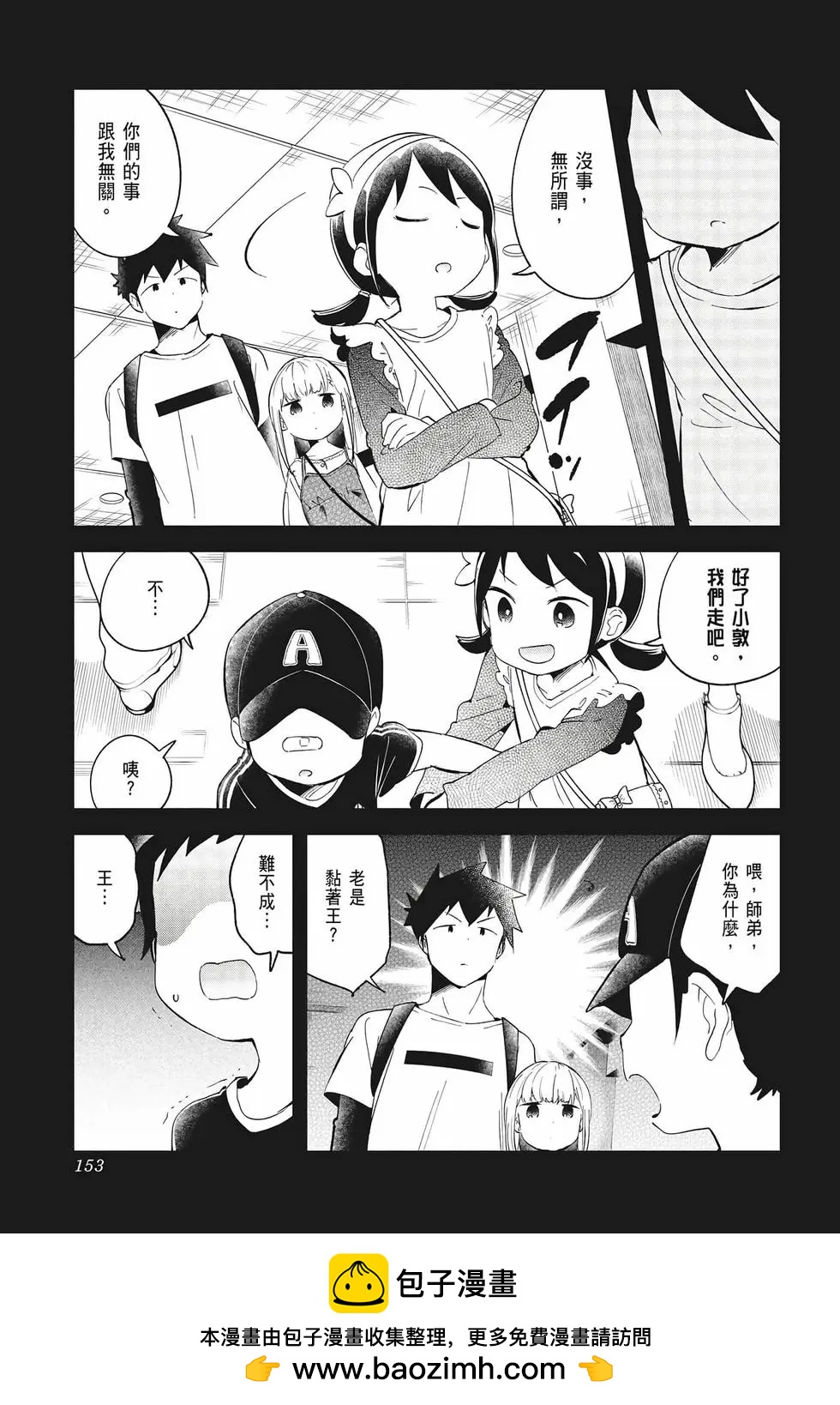 第 150 页