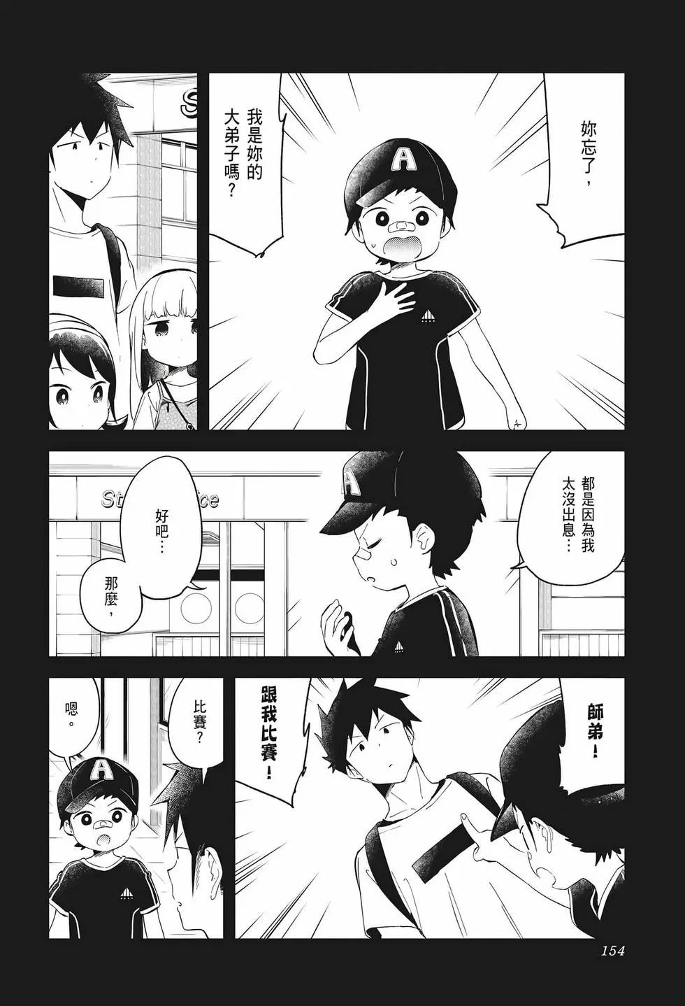 第 151 页