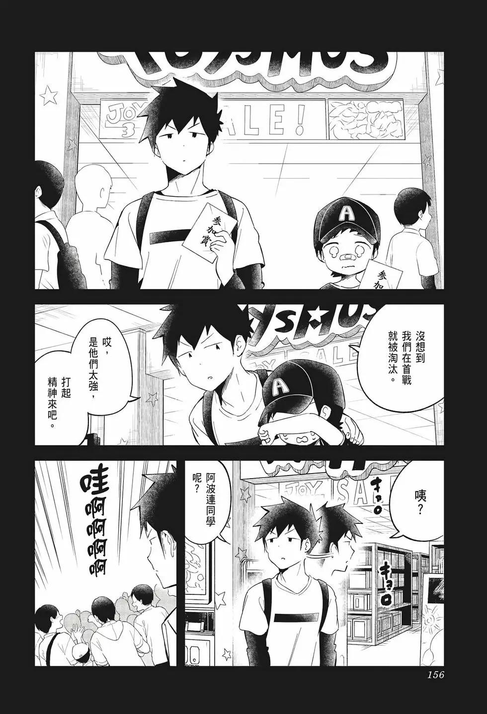 第 153 页
