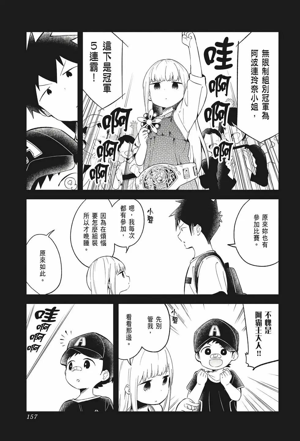 第 154 页