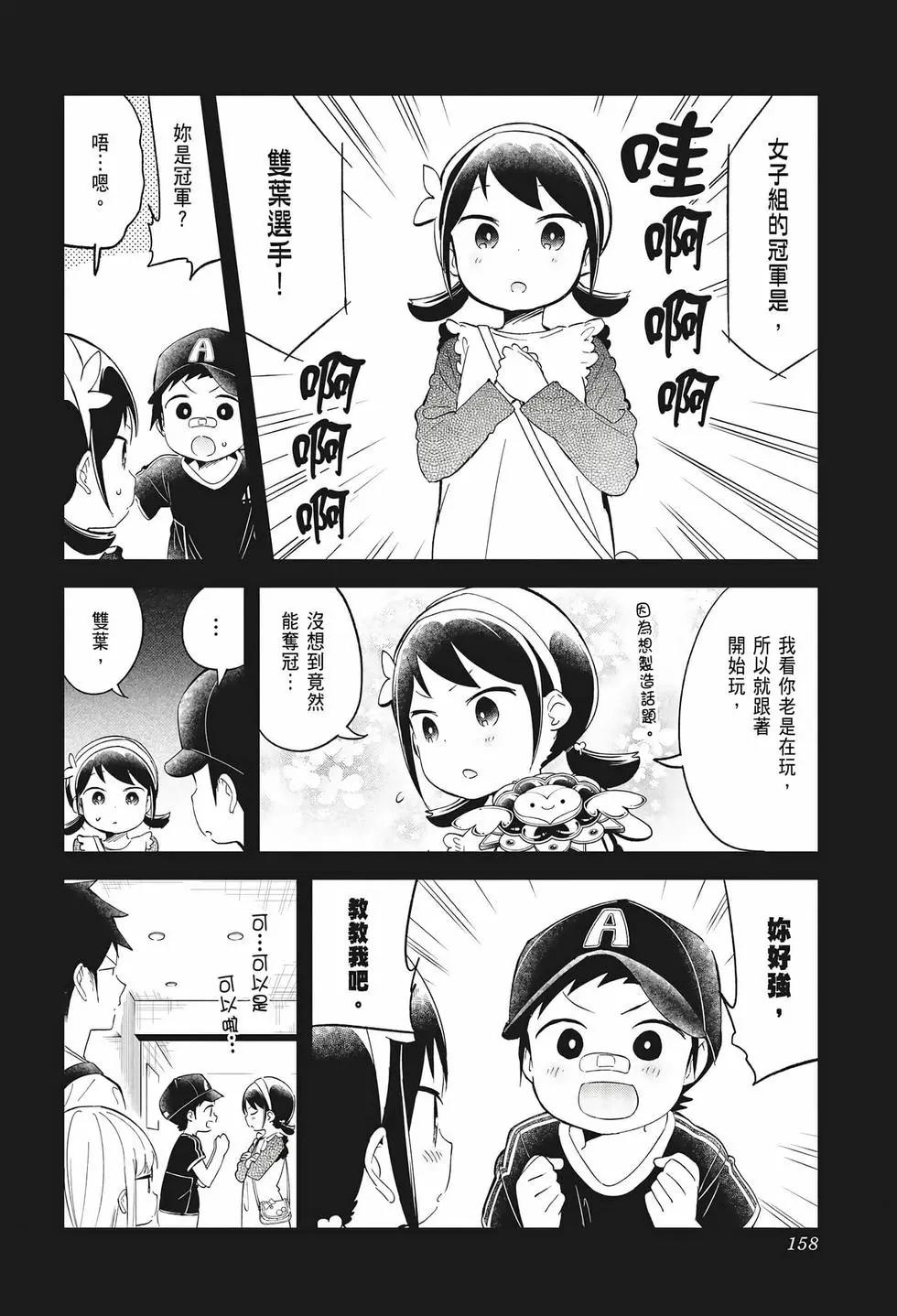 第 155 页