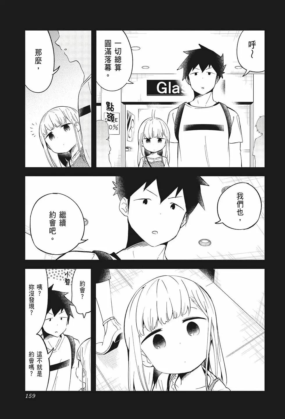 第 156 页