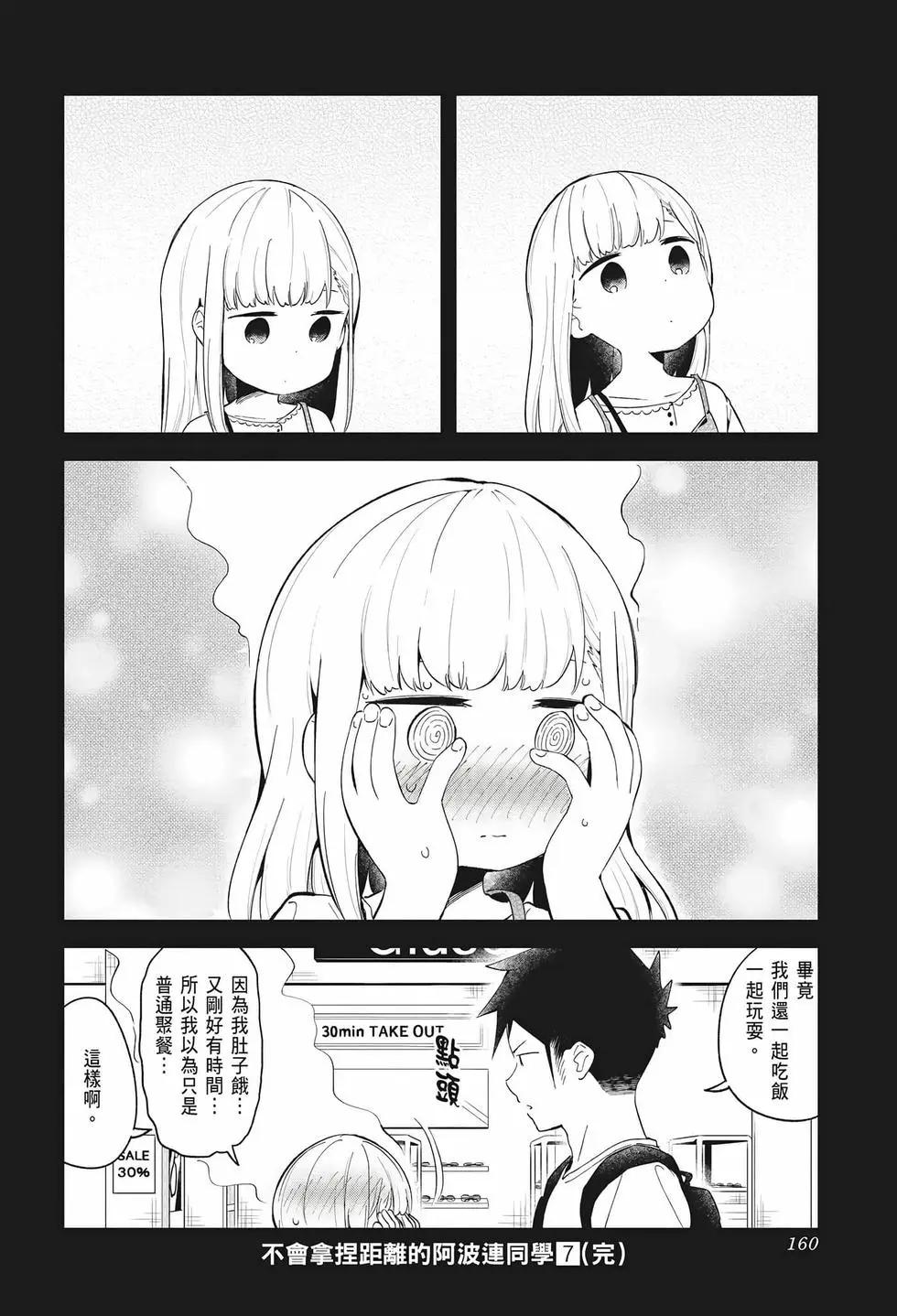 第 157 页
