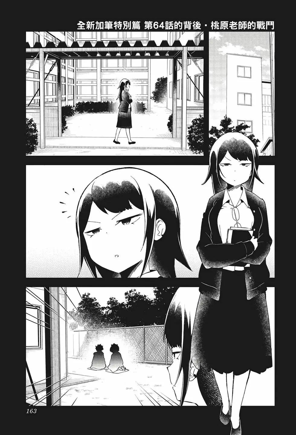 第 159 页