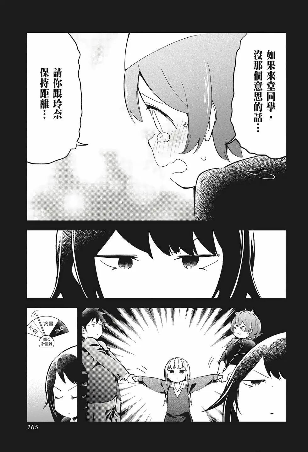第 161 页