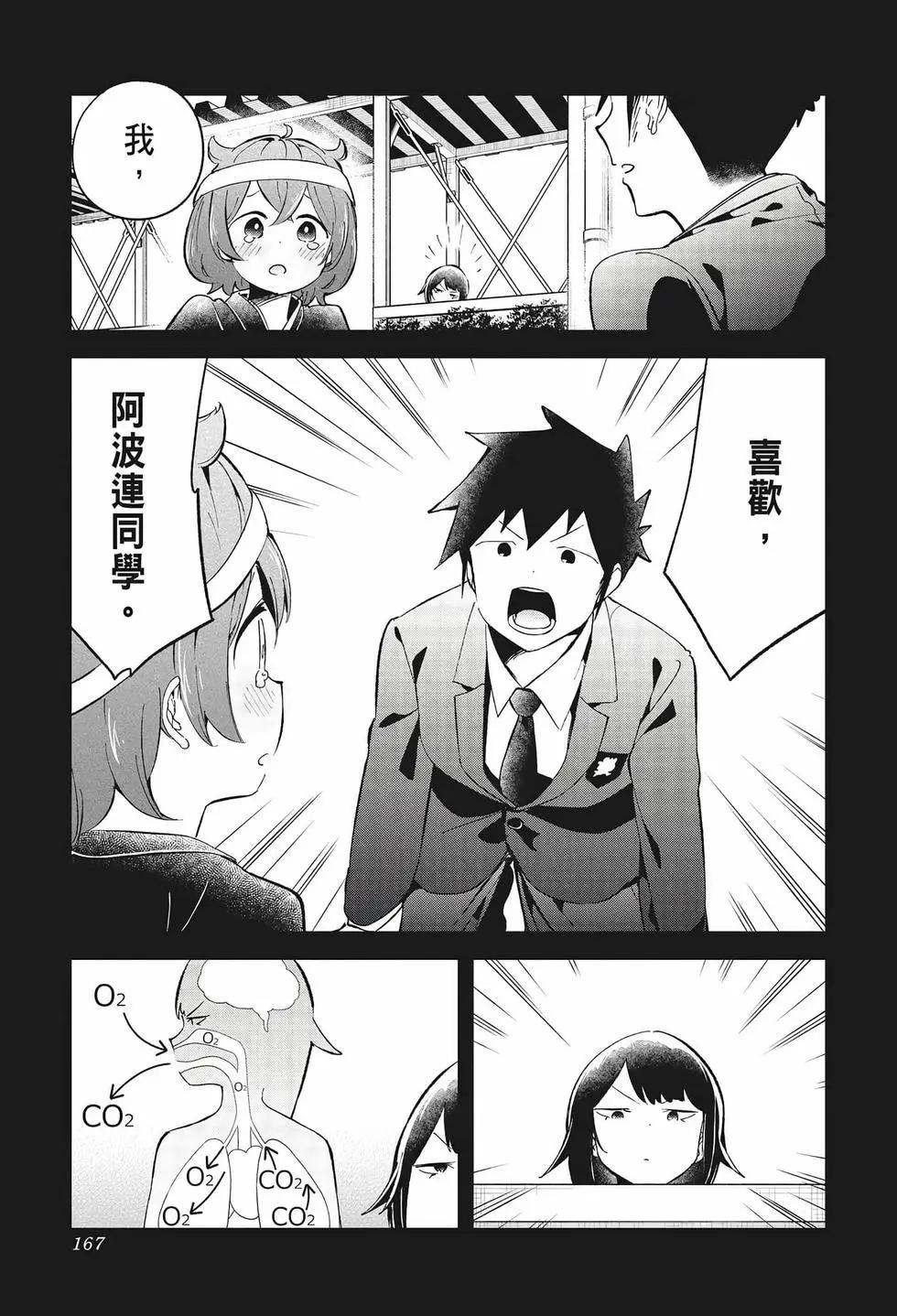 第 163 页