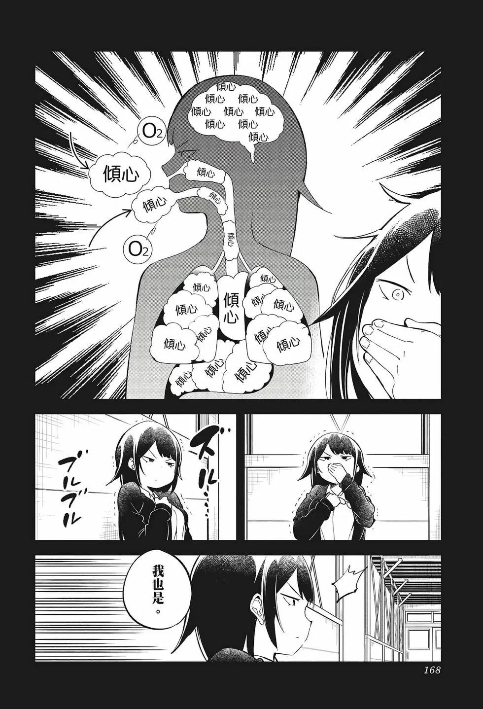 第 164 页