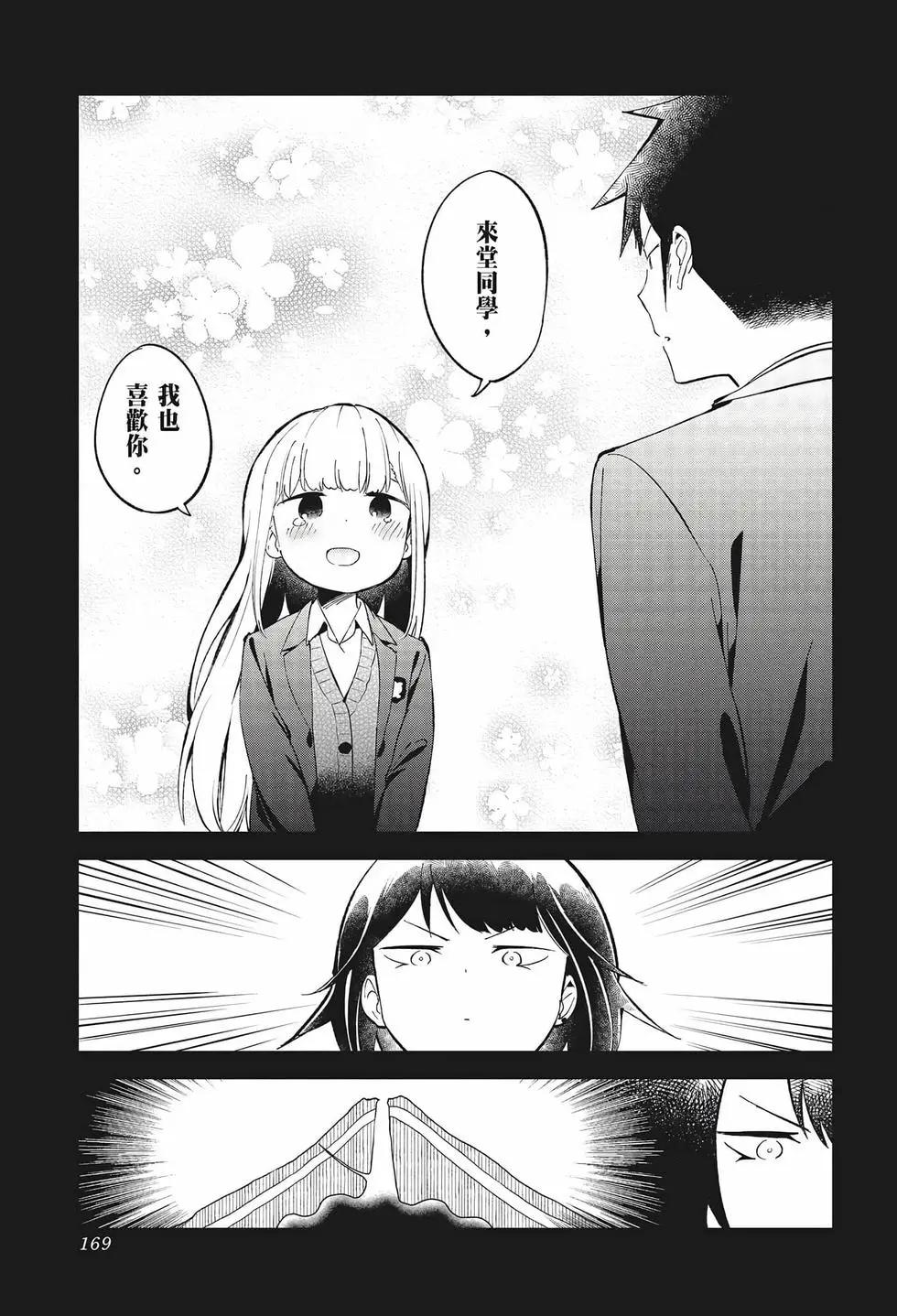 第 165 页