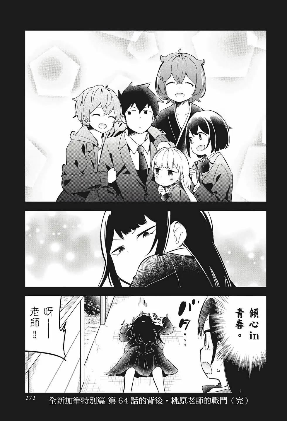 第 167 页