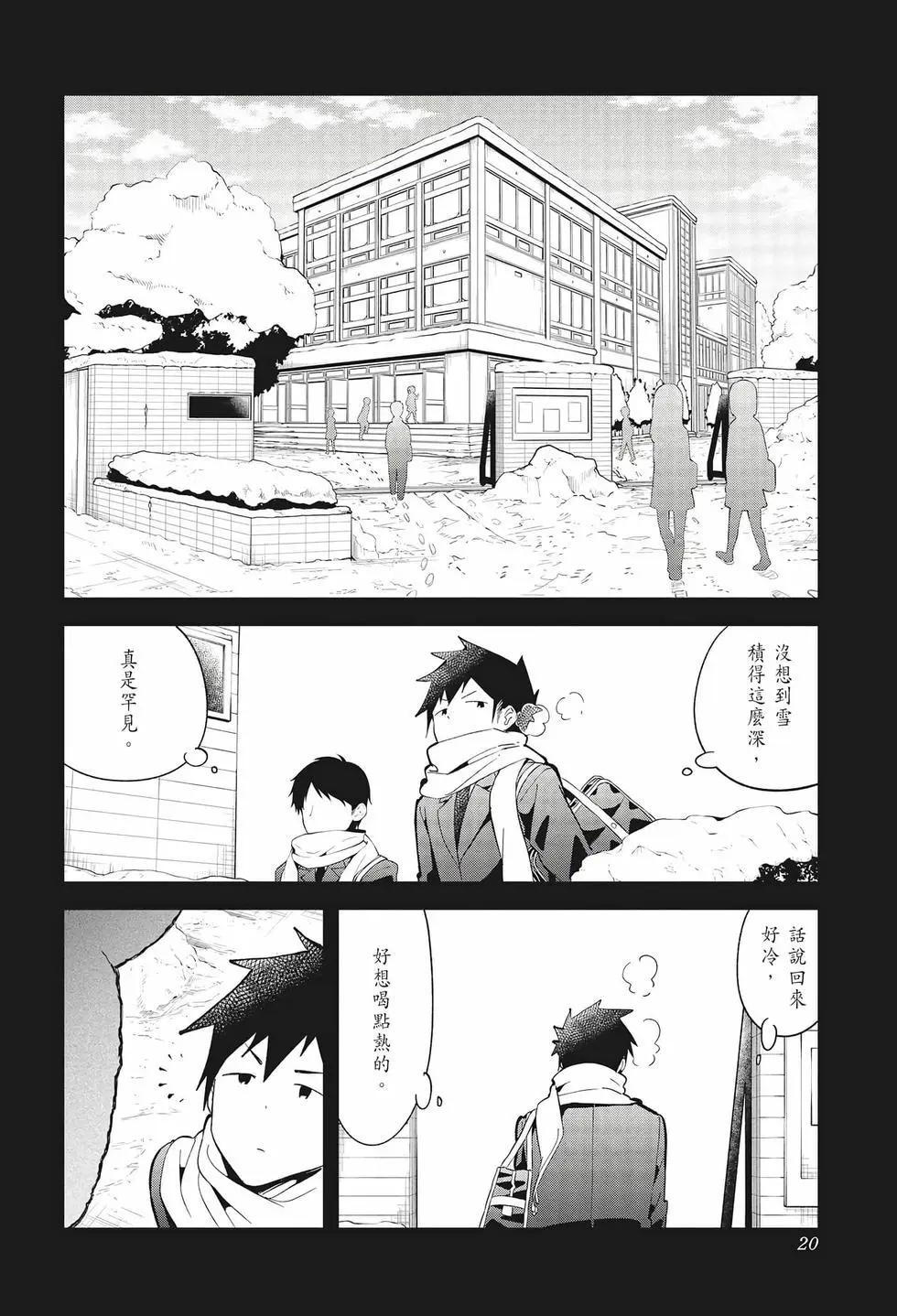 第 22 页
