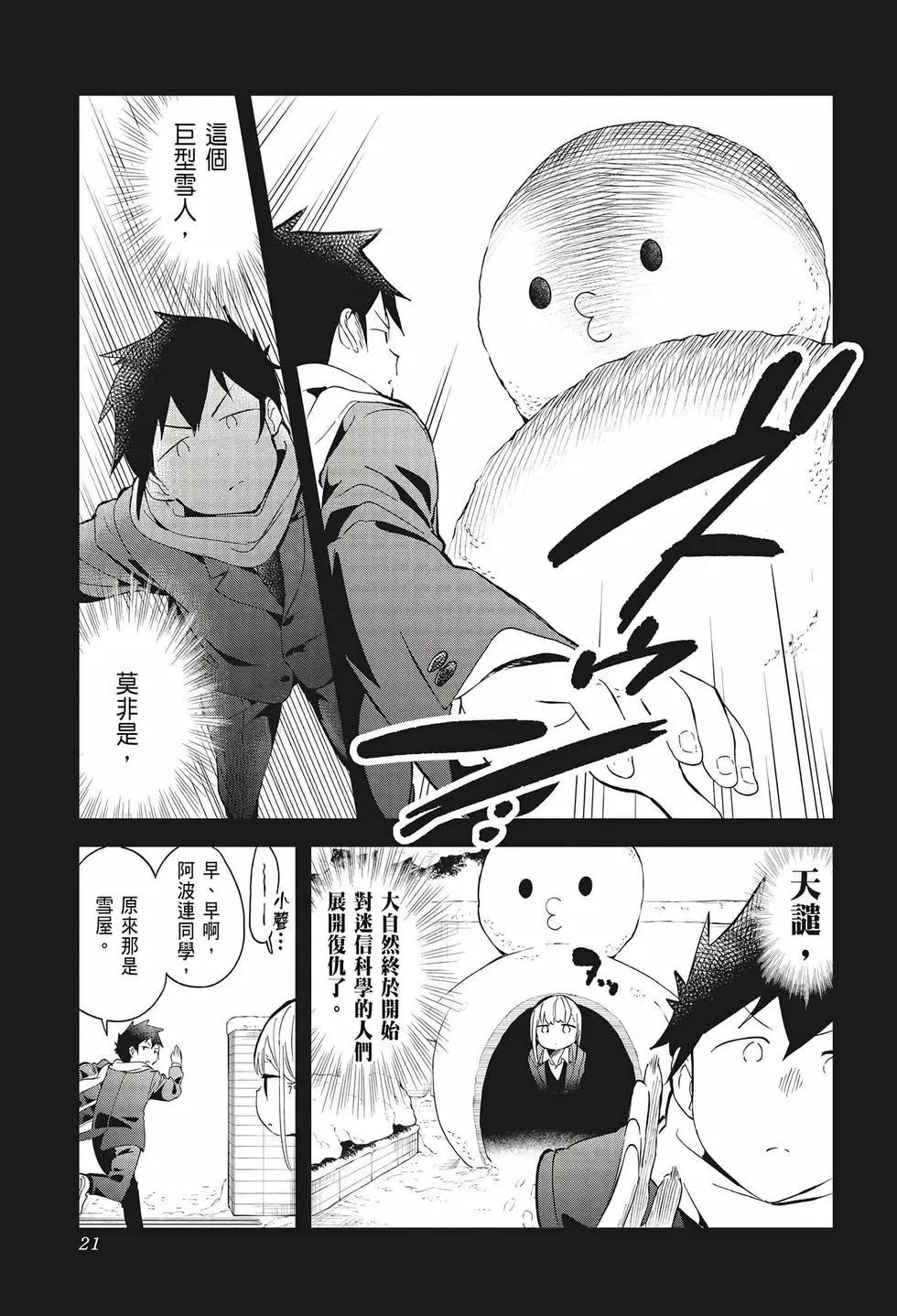 第 23 页
