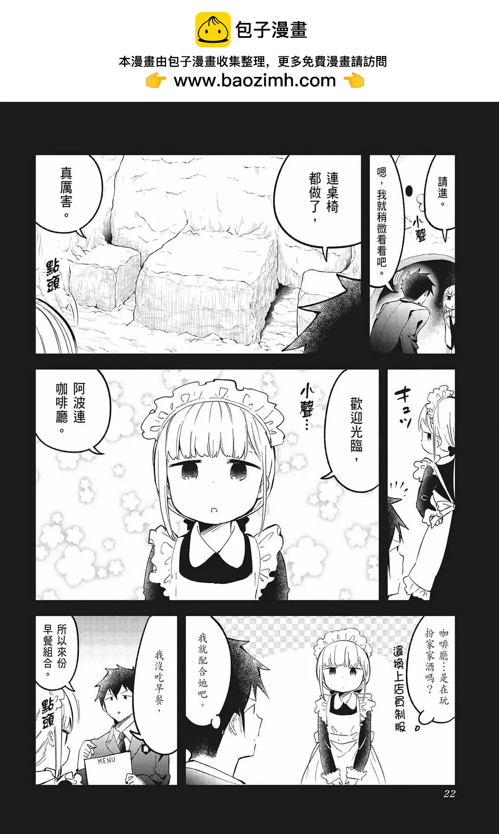 第 24 页