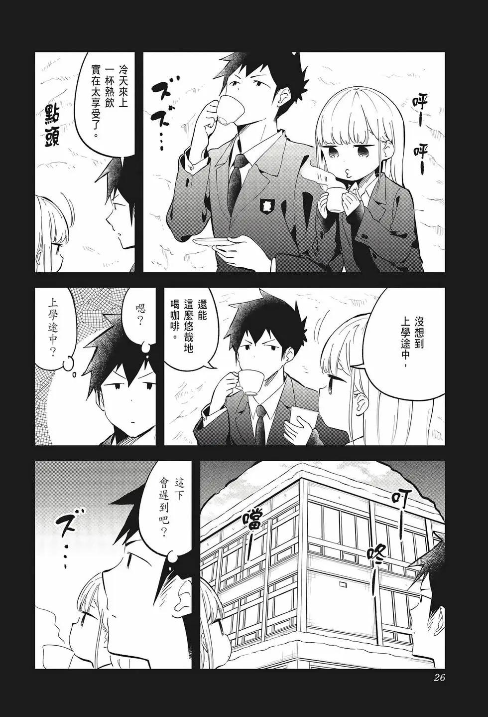 第 28 页