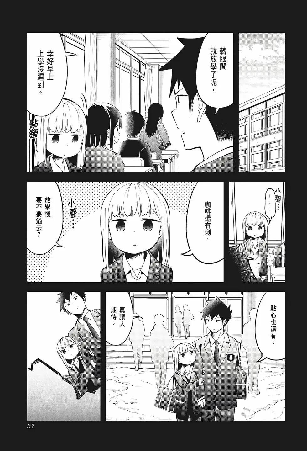 第 29 页