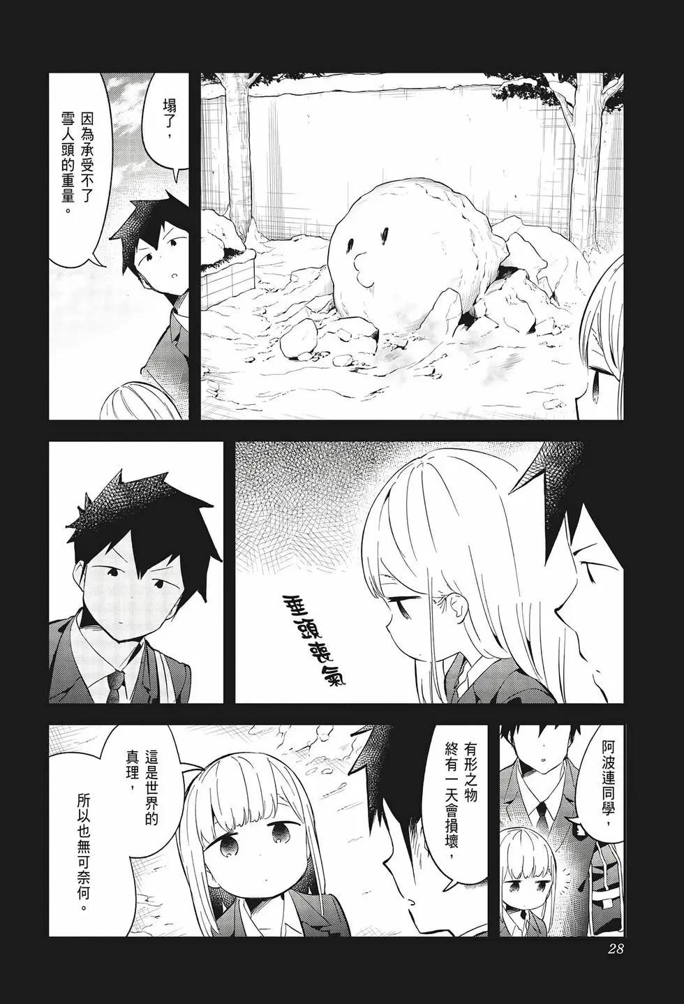 第 30 页