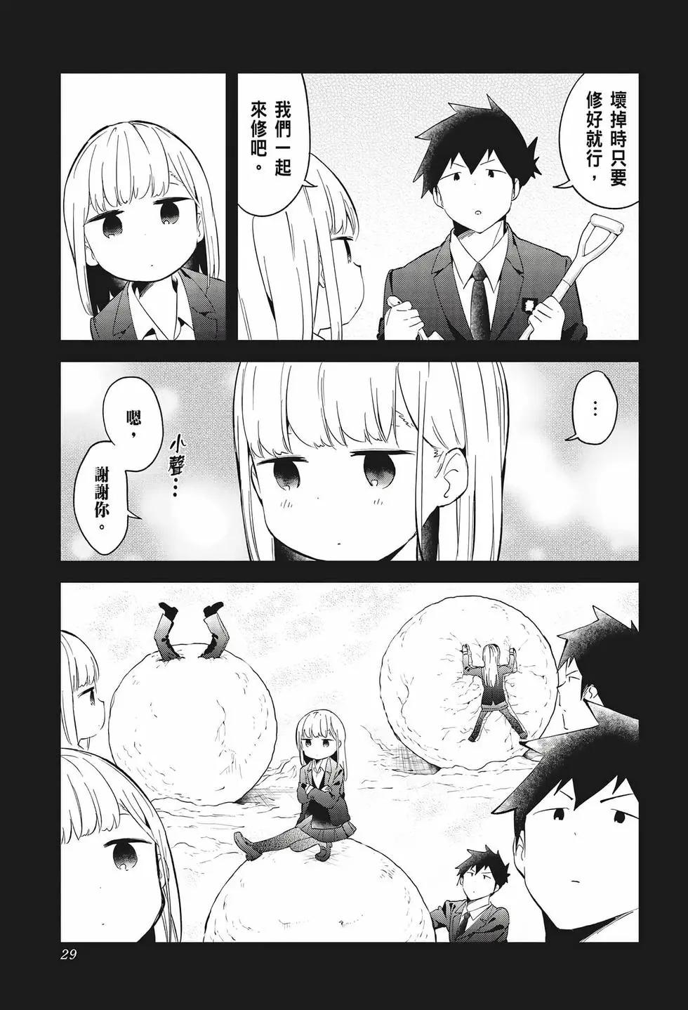 第 31 页