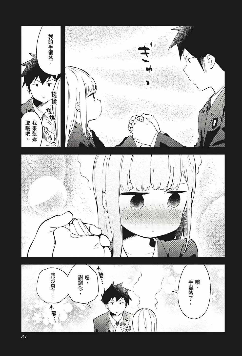 第 33 页
