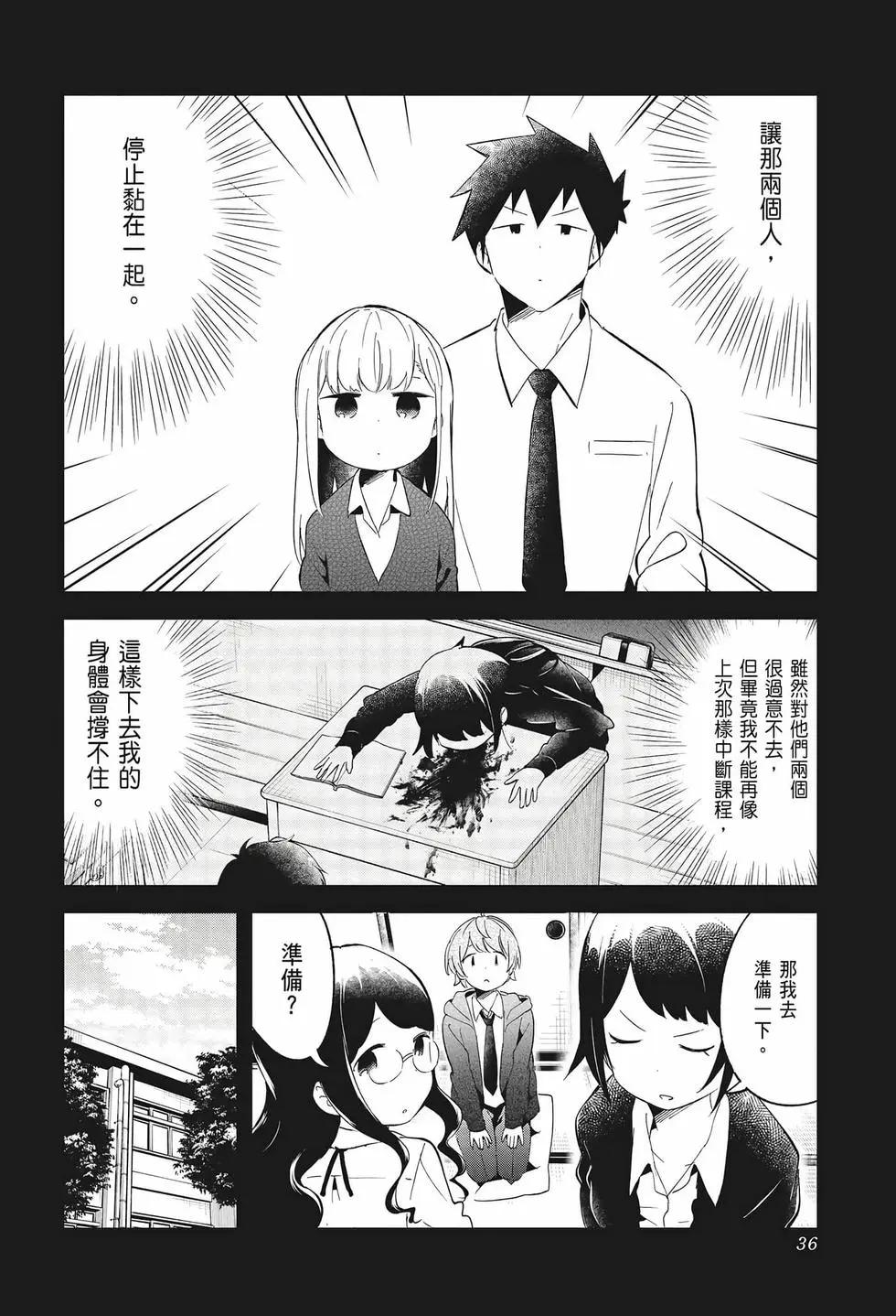 第 38 页