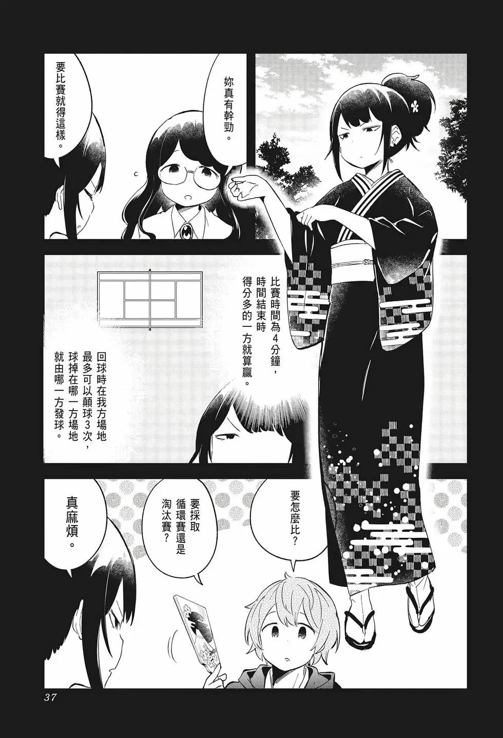 第 39 页