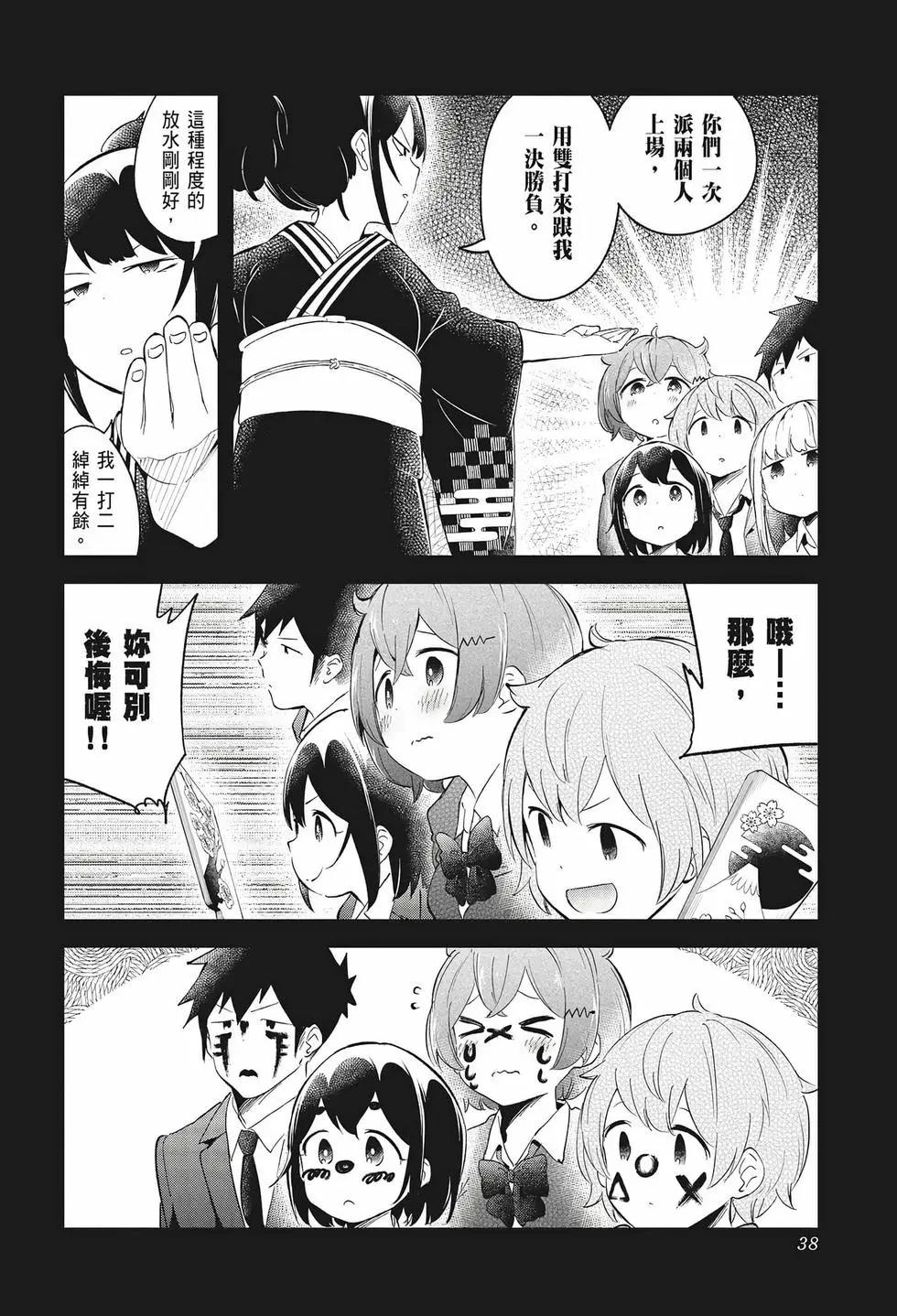 第 40 页