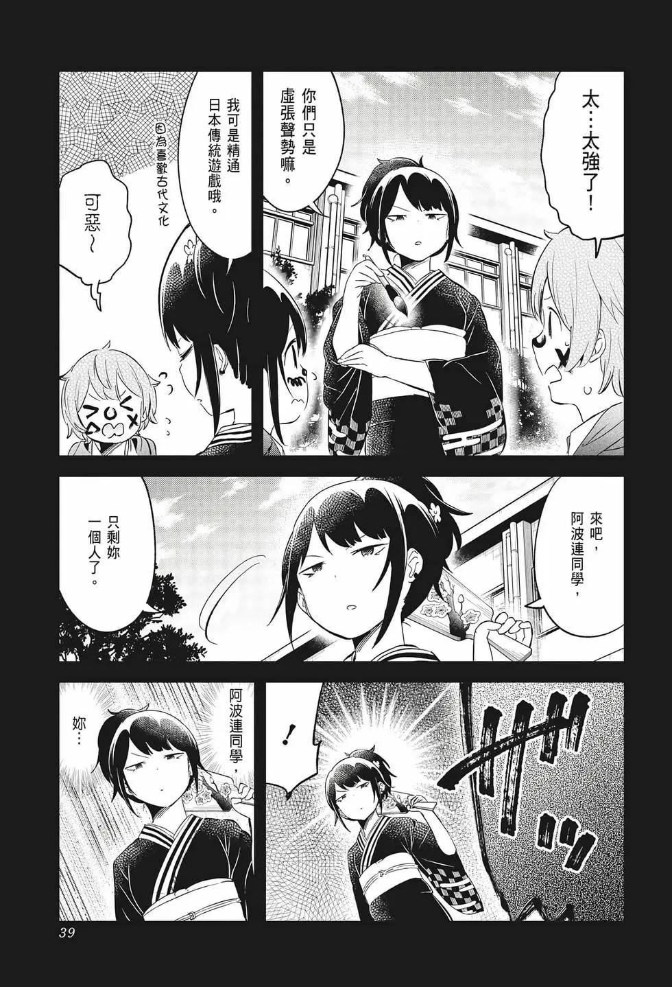 第 41 页
