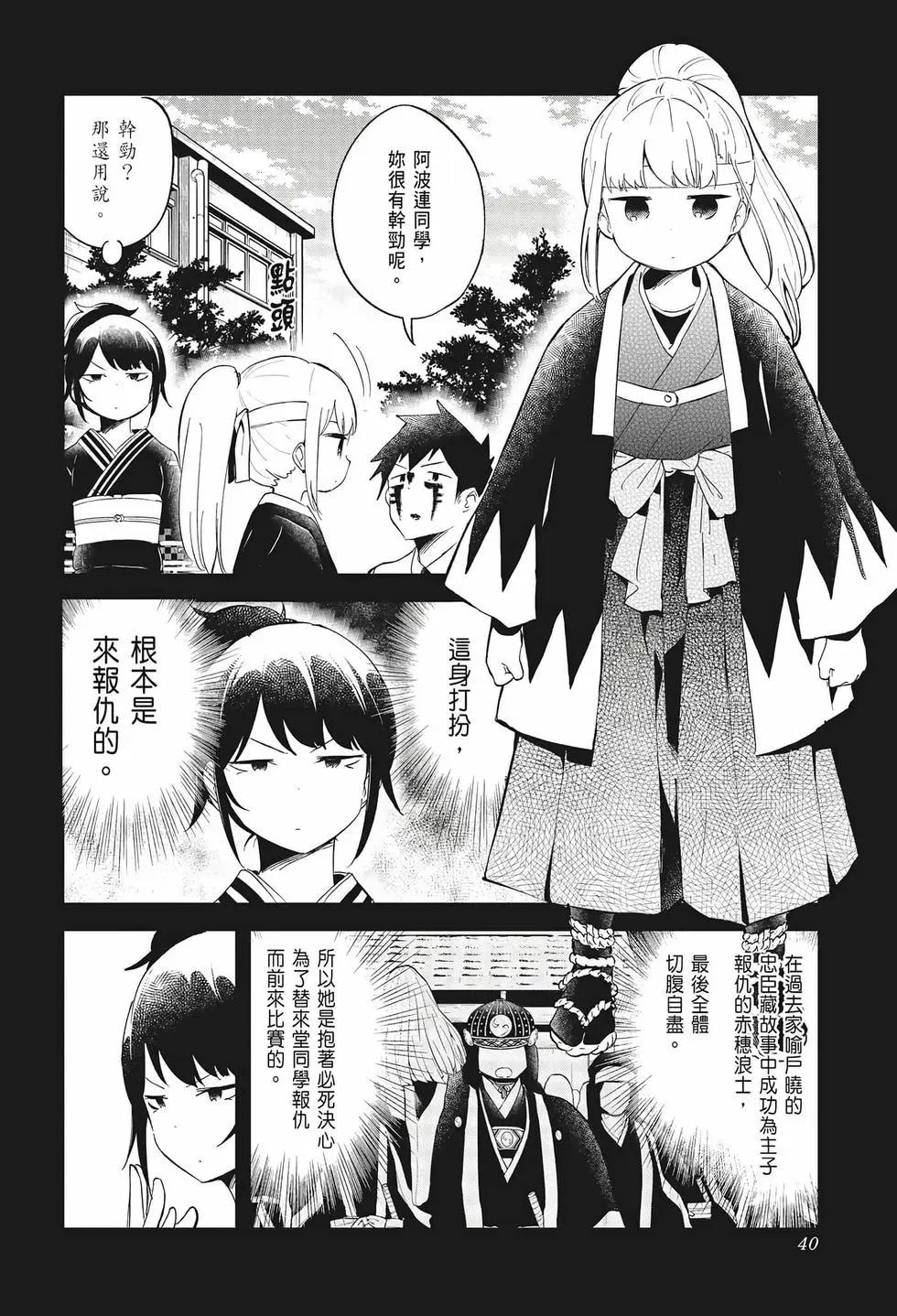 第 42 页
