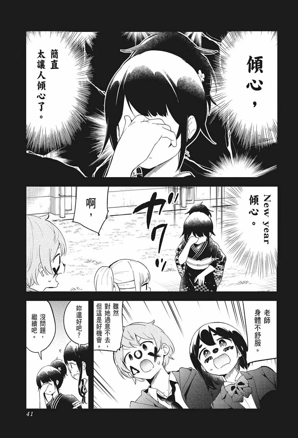 第 43 页