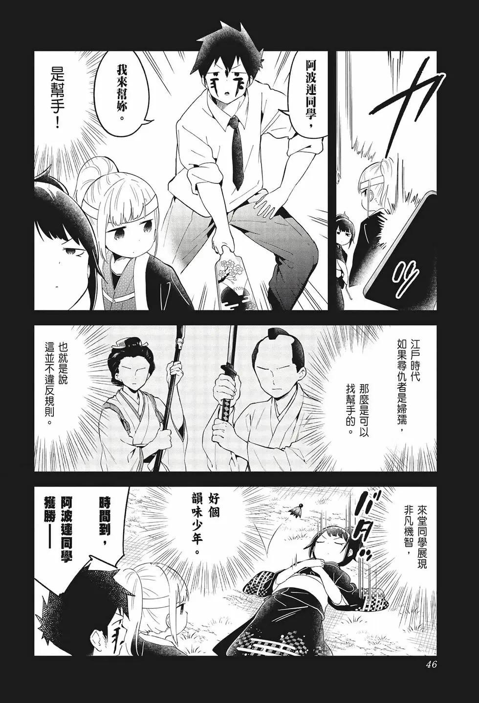 第 48 页