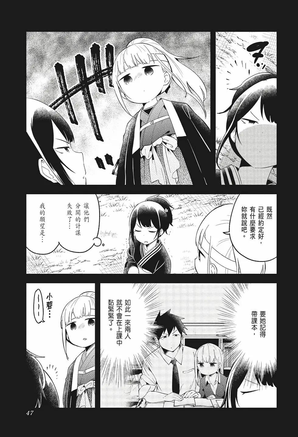 第 49 页