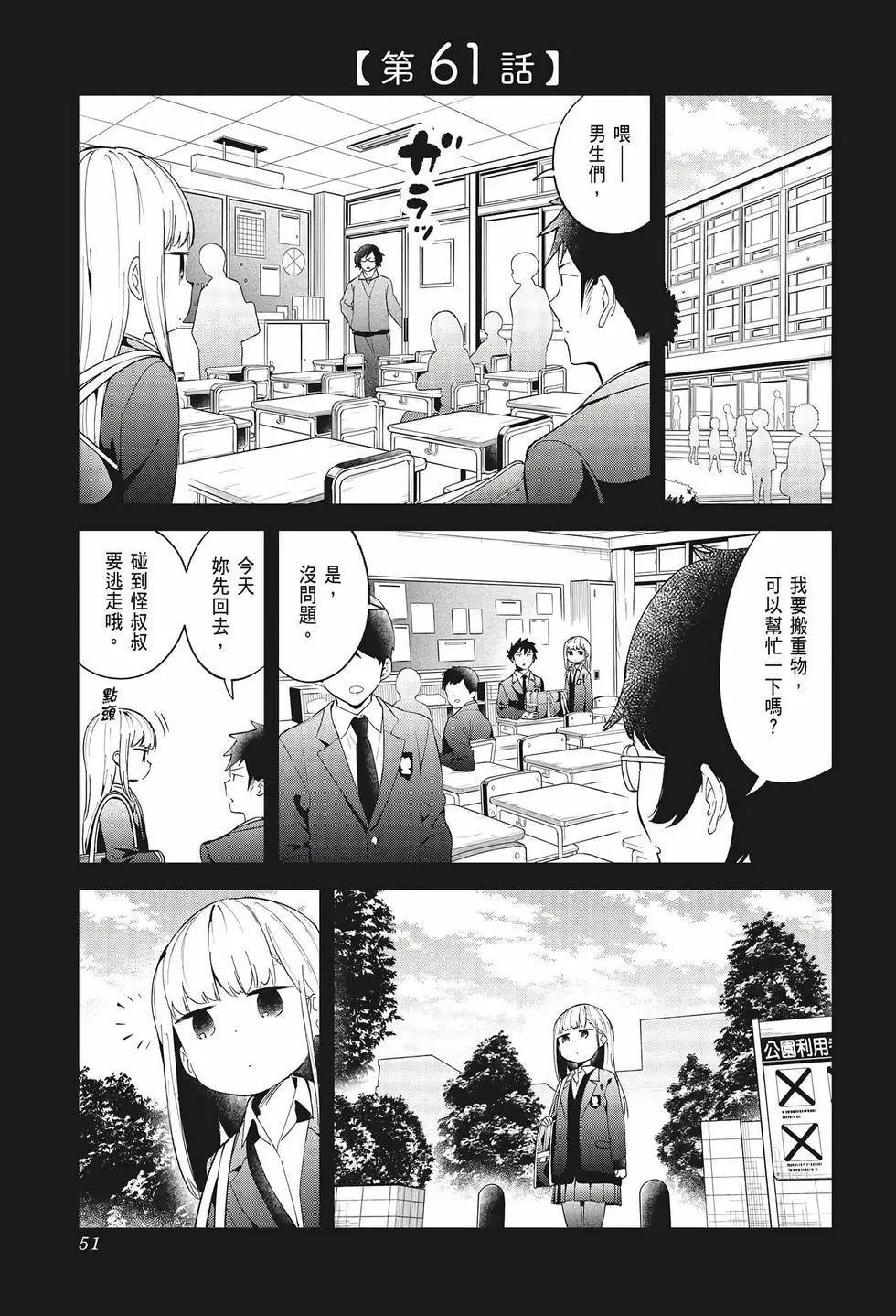 第 52 页