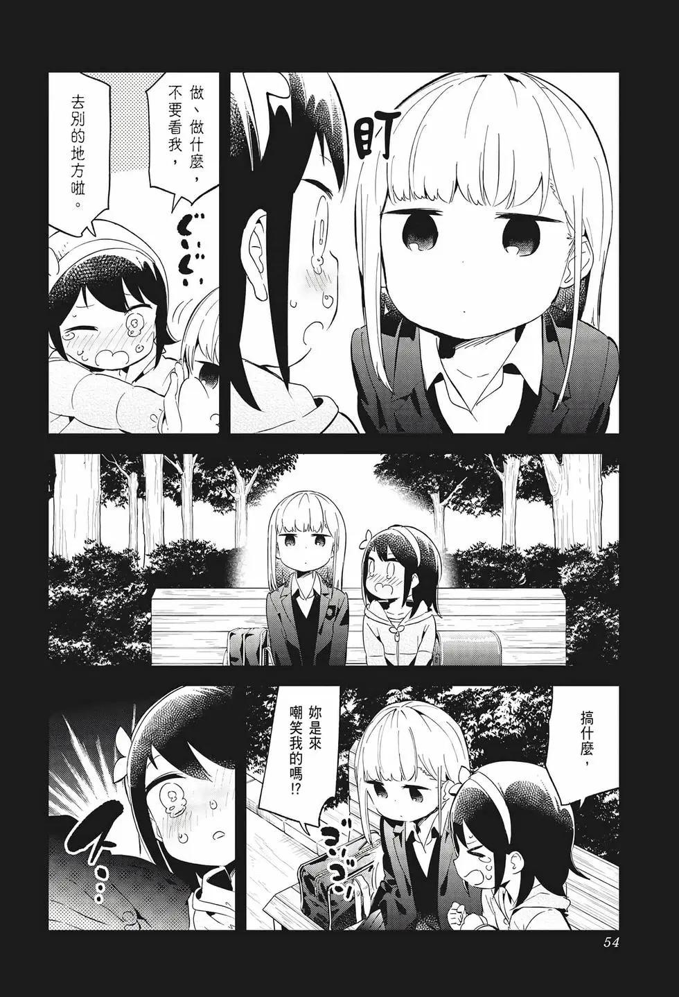 第 55 页
