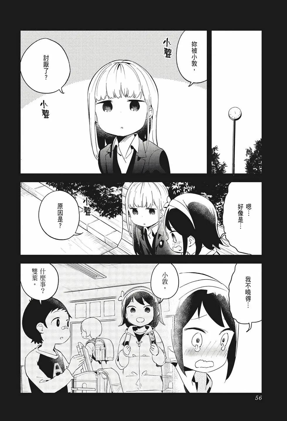第 57 页