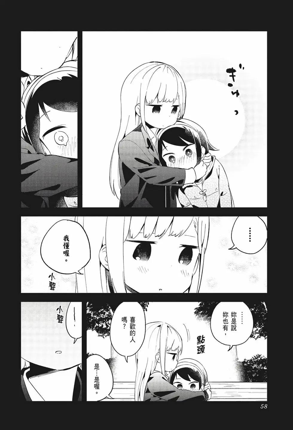 第 59 页