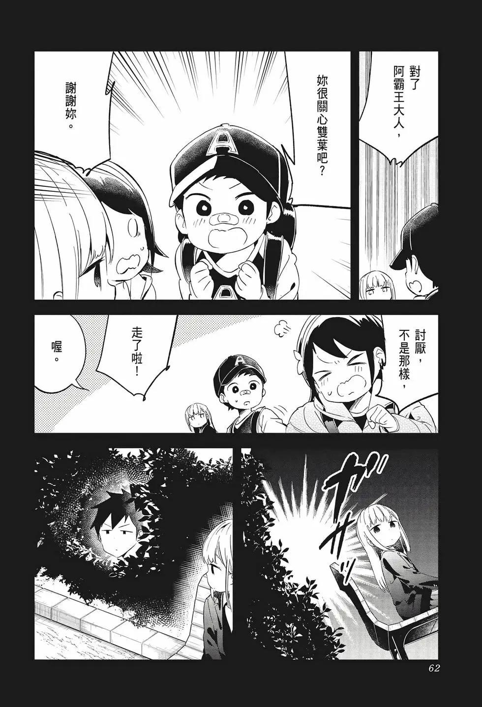第 63 页