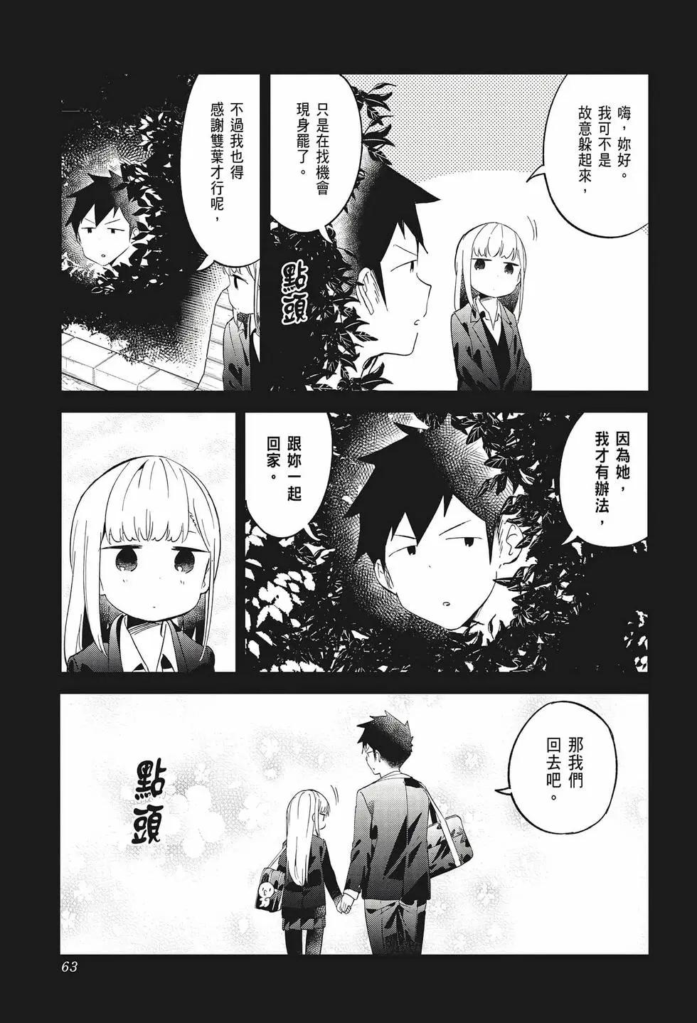 第 64 页