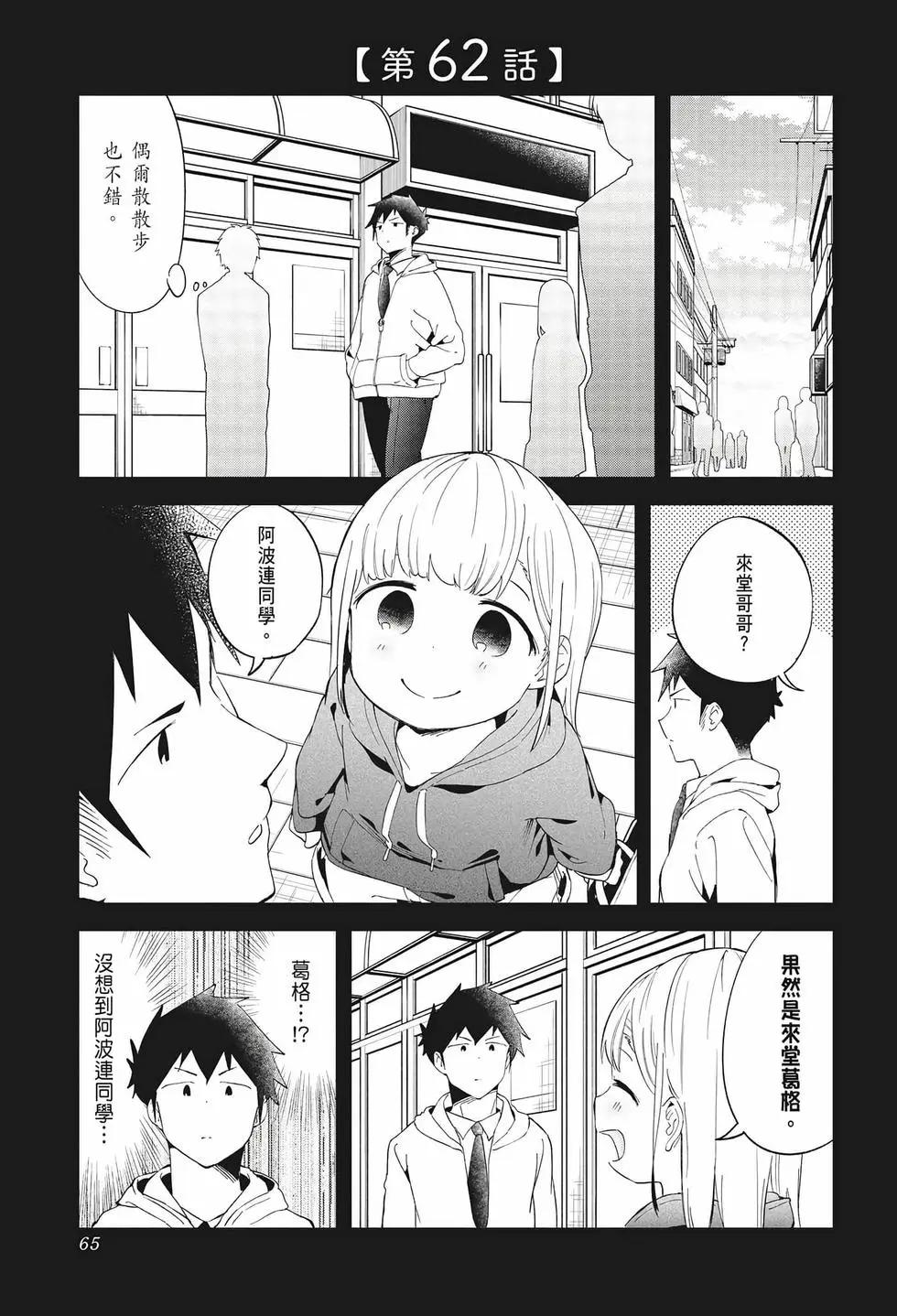 第 66 页