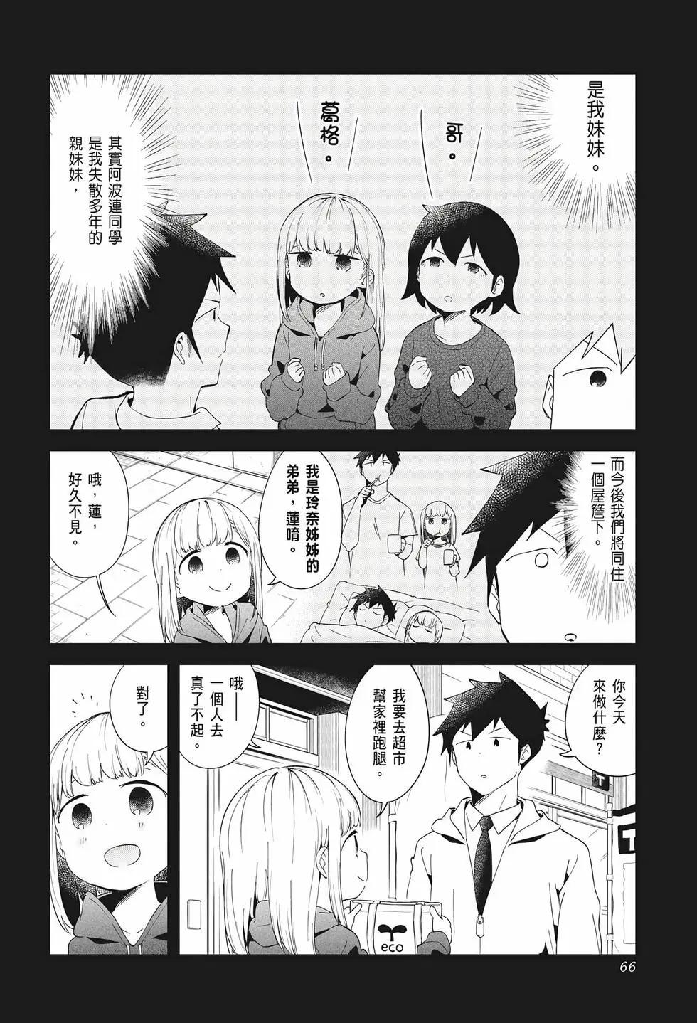 第 67 页