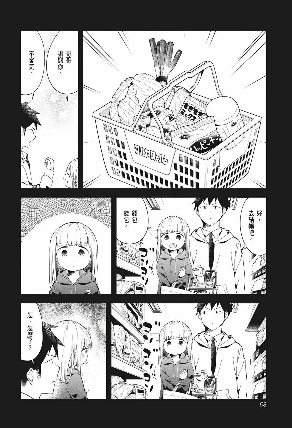 第 69 页