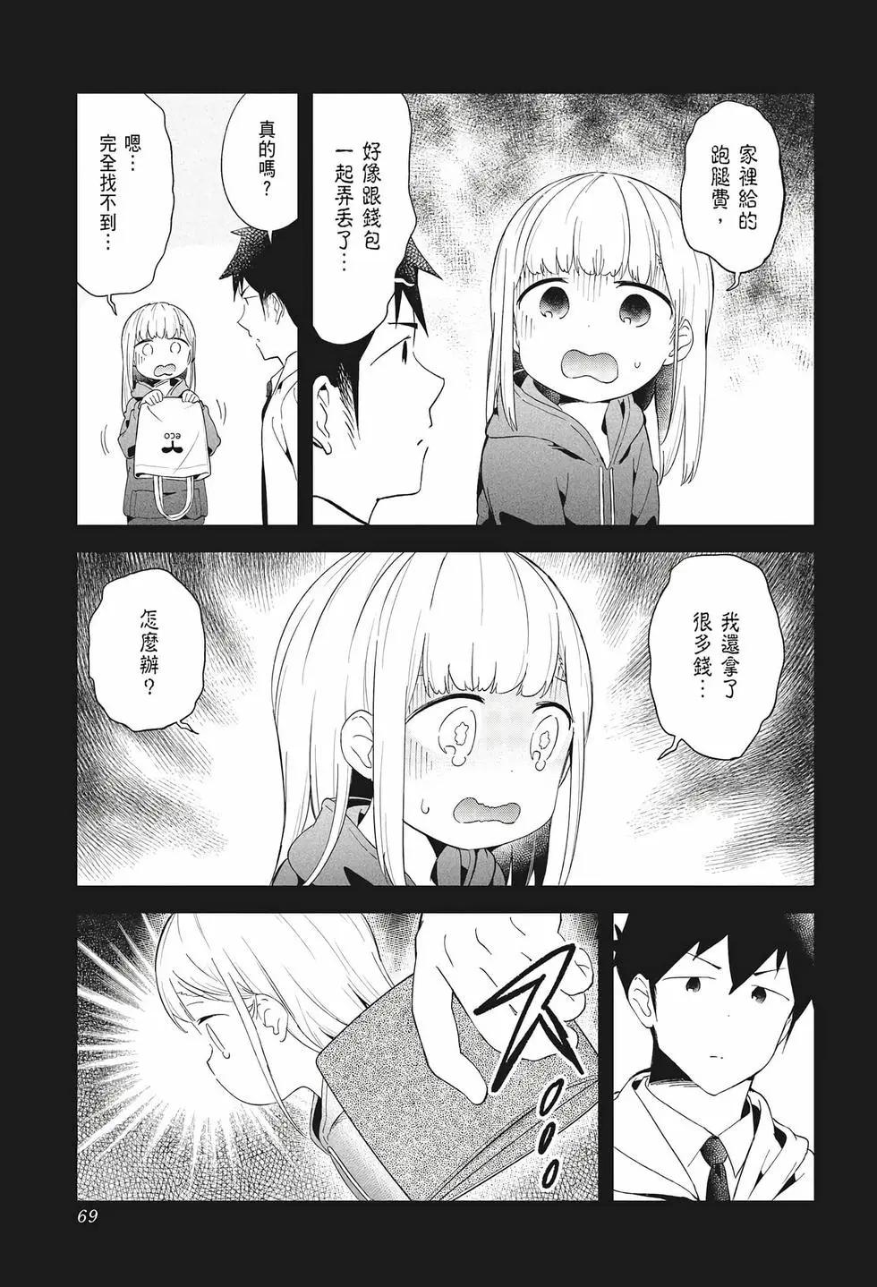 第 70 页